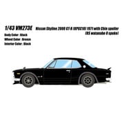 VM273E 1/43 日産 スカイライン 2000 GT-R KPGC10 1971 with Chin spoiler RS watanabe 8 spork ブラック [レジンキャストミニカー]