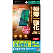 SB-A056-GASH/SMKV [極薄 保護ガラス AQUOS wish3/wish2/wish クリア]