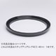 40.5-46mm ステップアップリング/N [フィルター径変換アダプター]