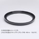 46-49mm ステップアップリング/N [フィルター径変換アダプター]