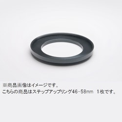 46-58mm ステップアップリング/N [フィルター径変換アダプター]
