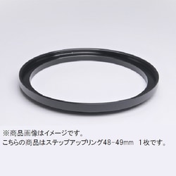 48-49mm ステップアップリング/N [フィルター径変換アダプター]