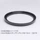 48-52mm ステップアップリング/N [フィルター径変換アダプター]