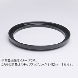 ヨドバシ.com - マルミ光機 MARUMI 48-52mm ステップアップリング/N