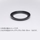 49-58mm ステップアップリング/N [フィルター径変換アダプター]