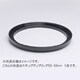 55-58mm ステップアップリング/N [フィルター径変換アダプター]