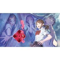 ヨドバシ.com - ディッジ あけておねがい [Nintendo Switch