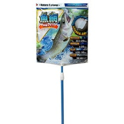 ネイチャーエクスプローラー 魚網 伸縮 7910