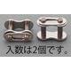 EA967EG-225 [1/4”（ 6.35mm） ジョイントリンク（ステンレス/2個）]