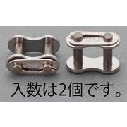 EA967EG-225 [1/4”（ 6.35mm） ジョイントリンク（ステンレス/2個）]