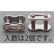 EA967EG-235 [3/8”（ 9.53mm） ジョイントリンク（ステンレス/2個）]