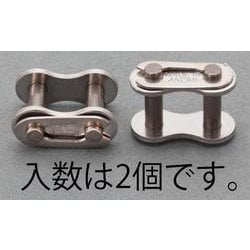 EA967EG-280 [1” （ 25.4mm） ジョイントリンク（ステンレス/2個）]