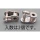 EA967EG-440 [1/2”（ 12.7mm） オフセットリンク（ステンレス/2個）]