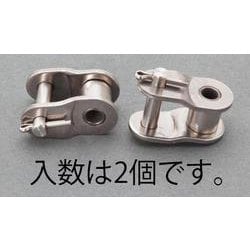 EA967EG-440 [1/2”（ 12.7mm） オフセットリンク（ステンレス/2個）]