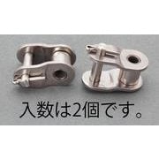EA967EG-440 [1/2”（ 12.7mm） オフセットリンク（ステンレス/2個）]