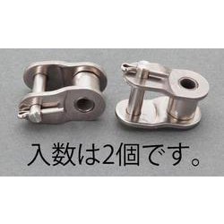 EA967EG-450 [5/8”（15.88mm） オフセットリンク（ステンレス/2個）]
