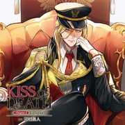 KISS of DEATH Chapter.4 Eclipse