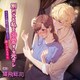 別れても私を溺愛する元カレ カラダの相性は抜群なので断りきれません/CV.猿飛総司