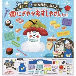 ぼうしとエプロン付き！なりきりねんどDX わいわい！にぎやかおすしやさんセット [キャラクターグッズ]