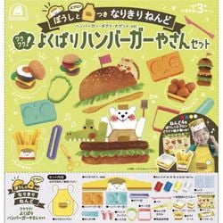 ぼうしとエプロン付き！なりきりねんどDX ワクワク！よくばりハンバーガーやさんセット [キャラクターグッズ]
