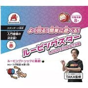 ルーピングスター スタンダード形状 赤色 [ヨーヨー]