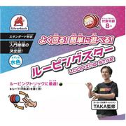 ルーピングスター スタンダード形状 水色 [ヨーヨー]