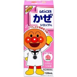 ムヒのこどもかぜシロップP1 120mL シロップ剤 ピーチ味  アンパンマンデザイン [指定第2類医薬品 小児・乳児用風邪薬 ※セルフメディケーション税制対象商品]