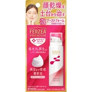 フェルゼア プレミアムブーストフォーム 80g [第2類医薬品 皮膚用治療薬]