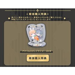ヨドバシ.com - エンソウトイズ イコモチ オリジナルキャラクター 白