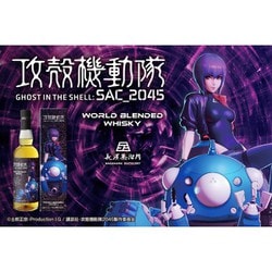 長濱蒸留所　攻殻機動隊 SAC_2045 ワールドブレンデッド 攻殻機動隊 SAC_2045 ワールドブレンデッド【長濱蒸溜所】