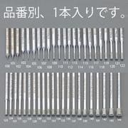 EA819DF-125 [2.7x5.0x55mm ダイヤモンドバー（3mm軸）]