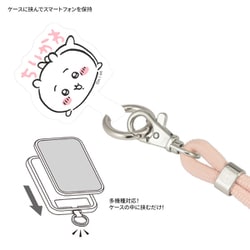 ちいかわ - 新品★ちいかわ【ちいかわ＆ハチワレ】ロッテ★限定★マルチケース★6点セット 新品【ちいかわ＆ハチワレ】ロッテ☆限定☆マルチケース☆6点