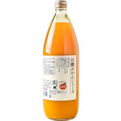 有機みかんジュース 970ml