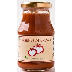 有機トマトのトマトソース 250ml