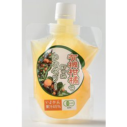 有機伊予柑ゼリー 175g