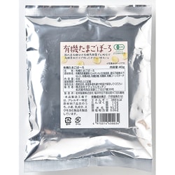 有機たまごぼーろ 40g