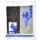 伊勢湾産焼のり （板のり10枚）