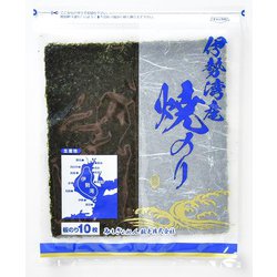 伊勢湾産焼のり （板のり10枚）