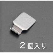EA951BR-84 [47x30mmコーナー用パッチン用フック（穴無/ステンレス/2個）]