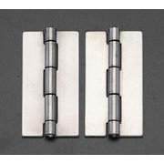 100x32 mm 溶接丁番(スチール製/2個) EA951CN-40