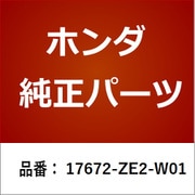 17672-ZE2-W01 [ホンダ・honda純正部品 フイルター フューエル用]