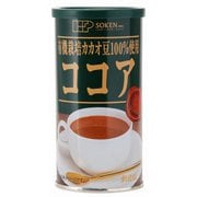 有機栽培カカオ豆使用ココア 80g