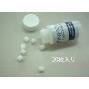 EA705EH-2 [【EA705EH用】 フィルターキット（20枚）]