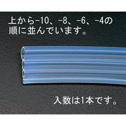 6.0/8.0mmx 2m フッ素樹脂チューブ（FEP） EA125F-8A