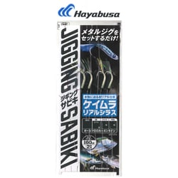 FS702 [堤防ジギングサビキEX ケイムラリアルシラス2本鈎 L]