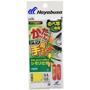 CA143 [かんたん手長エビ釣リセット 4連シモリ 1.5]