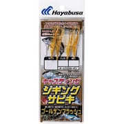 HS363 [ジギングサビキキャスティングゴールデンフラッシュM]