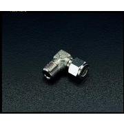 R 3/8”x 6mm ユニオン（エルボ/ステンレス製） EA425CF-63
