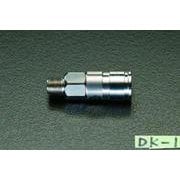 R 1/8” カプラーソケット(雄ねじ/ステンレス製) EA425DK-1