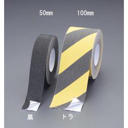 50mmx18m 滑り止めテープ（裏面アルミ/黒） EA944DW-41